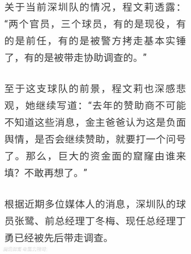 迪马济奥称，米兰正在和吉拉西的随行人员进行密切接触，这笔引援最重要的就是和球员达成协议。